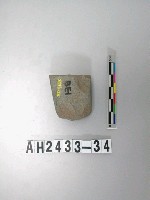 藏品(小型磨製石錛)的圖片